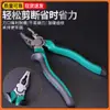 Pelacables de Cuerda de Acero de 9 pulgadas Alicates de Trabajo Pesado de 8 pulgadas 6 pulgadas Punta Fina Oblicuos Excéntricos Ahorradores de Mano Cortadores de Cable de Grado Industrial