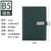 Cuaderno A5 de Cuero Suave con Logo Personalizado, Bloc de Notas de Negocios de Gama Alta con Cierre Magnético, Libreta de Registro para Reuniones de Trabajo, Personalización Empresarial