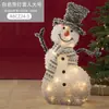 Decoraciones de Muñeco de Nieve Navideño, Adornos que Mejoran la Atmósfera, Escena de Reno Blanco de Peluche Brillante para Nochebuena, Exhibiciones de Ventana