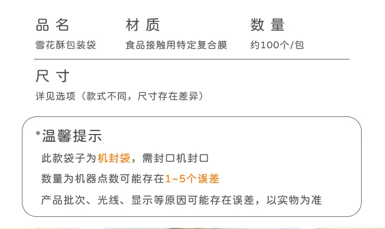 详情页_02.jpg