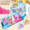 Juego de Almacenamiento de Arena para Juguetes Infantiles Transfronterizo Pastel Traje de Helado Femenino Maleta Moldes de Arena de Cuarzo Arena de Colores Moldeable Juguetes