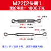 Tensor de Cable de Acero Inoxidable 304 Cuerpo Abierto M4M5M6M8M1012