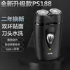 Mini Afeitadora Eléctrica para Hombre de Nuevo Modelo Transfronteriza con Pantalla Digital LCD, Recortadora de Barba con Carga para Coche