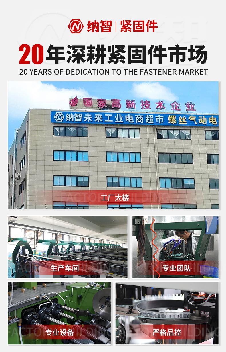 纳智_01.jpg