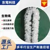 Cuerda Biológica Personalizada para Tratamiento de Aguas Residuales, Biofiltro Tipo Cuerda para Estanques Bioquímicos de Ríos, Cuerda Tipo Cortina al por Mayor, Resistente a la Corrosión y Porosa