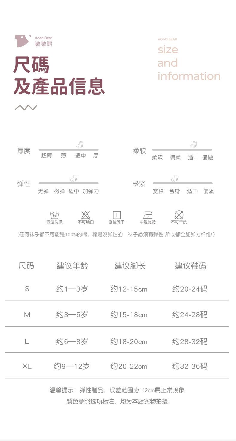 粗细条详情_02