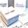 70 nuevas pegatinas de frases cortas de sanación escritas a mano ins simples creativas decoración de texto cálido para iPad cuenta manual