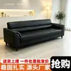 Sofá Moderno Sencillo para Sala de Estar Apartamento Pequeño Recepción Comercial Alquiler Barbería Sofá Recto de Cuero Resistente a Arañazos de Gato Madera