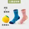 Calcetines deportivos para niños, calcetines de algodón sin costuras con suela de toalla acolchada para entrenamiento de running juvenil, calcetines transpirables de media pantorrilla para baloncesto con protección para el tobillo