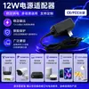 Adaptador de Corriente 12V1A Certificado Ce/Fcc/3C Estándar Chino Adaptador de Pared 5V1A Fuente de Alimentación para Monitoreo 5V2A