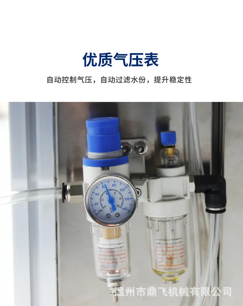 连续式气调一出四传送带详情_12.jpg