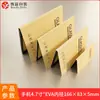 Película Templada en Stock Caja de Embalaje Estilo Libro Neutro de Papel Kraft, Universal para Películas Protectoras de Teléfono y Tableta, Suministro Directo de Fábrica