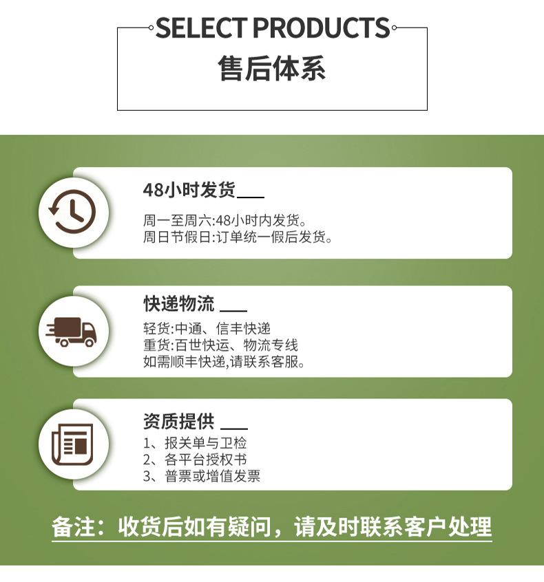 松子仁(1)_10_01