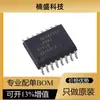 Estoque spot ADUM2201ARWZ pacote SOIC-16_300mil isolador digital