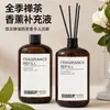 Líquido de Relleno para Difusor de Aromaterapia de Gran Capacidad del Hotel, Fragancia para Interiores de Larga Duración
