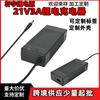 Carregador de Bateria de Lítio 21V6A 18.5V Série 5 Polímero Ternário Armazenamento de Energia ao Ar Livre 21V5A4A3A Ferramenta Elétrica