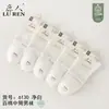 Meias Femininas Jilin Luren 6130 Cor Sólida Cano Curto Casuais de Negócios Primavera e Verão Malha Fina 100% Algodão Finas