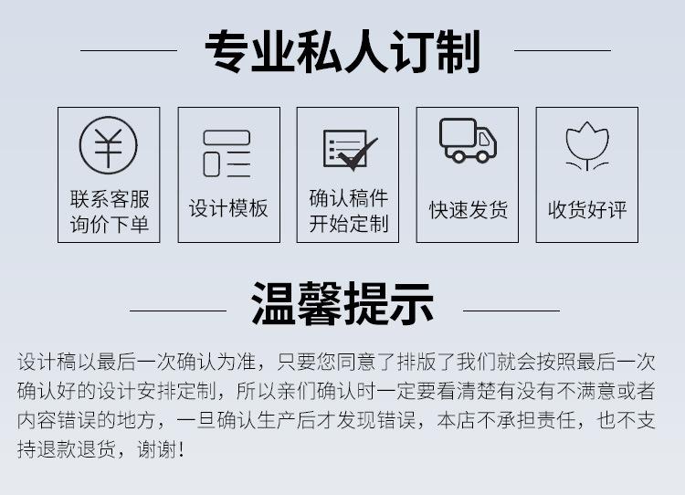 详情页2_23