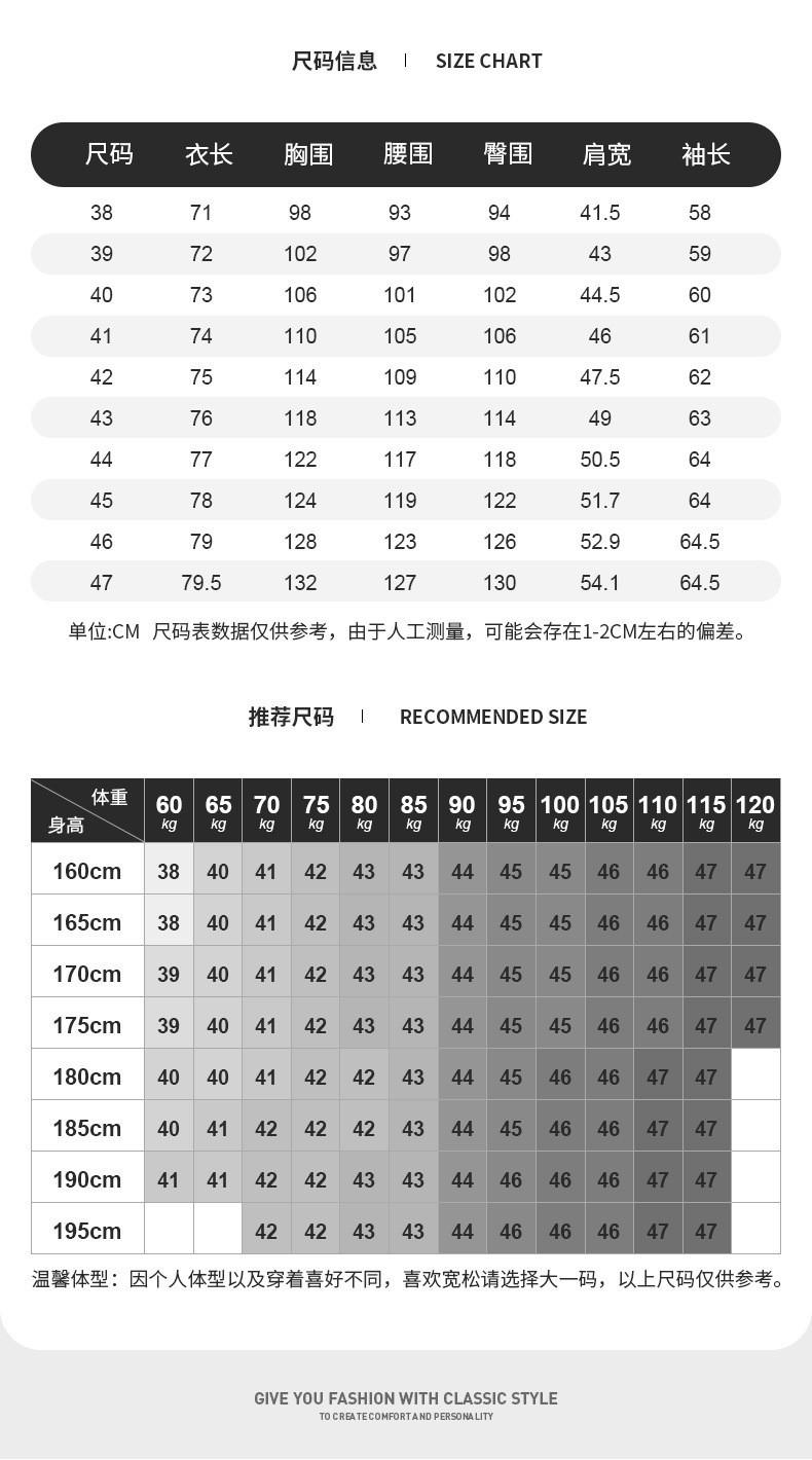 衬衫尺码.jpg
