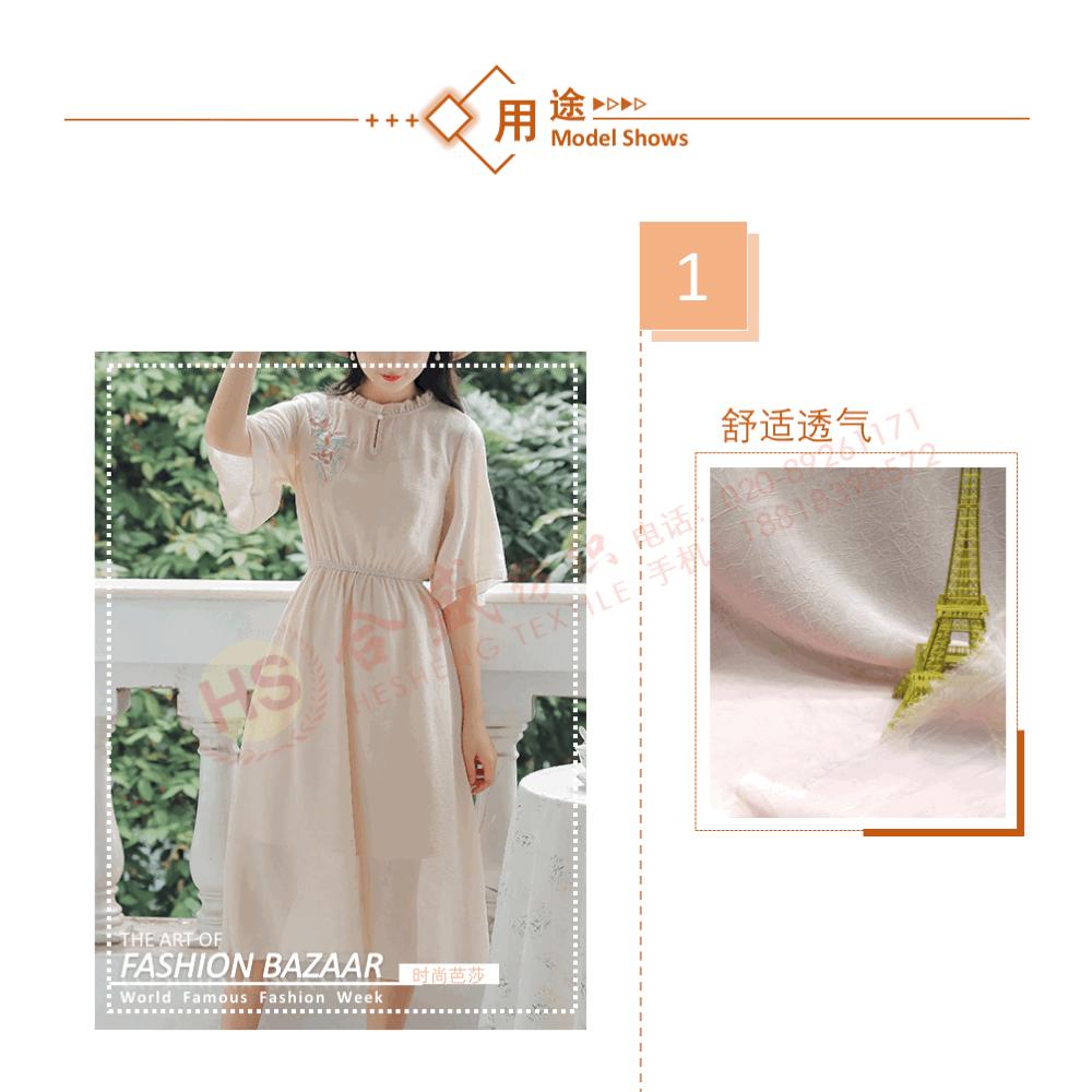 8320 75D手抓花14.gif