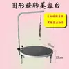 Mesa de Banho e Tosa para Pets, Estação de Tosa para Cães, Mesa Redonda Dobrável Doméstica para Corte de Pelo, Suporte com Barra Suspensa, Mesa de Banho para Poodle e Bichon Frisé