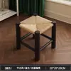 Taburete de mimbre, taburete pequeño para uso doméstico, resistente y duradero, adecuado para sentarse, nuevo modelo 2026, silla pequeña, taburete para sala de estar para cambiarse los zapatos