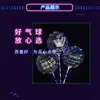 Globos Bobo Luminosos de 20 pulgadas, Artículos Publicitarios Populares con Luces Intermitentes, Logo Impreso Personalizable para Promociones de Apertura
