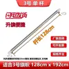 Accesorios para mástil de bandera Mástil para izar bandera Enhebrado Mástil de bandera 22 mm Cadena a prueba de viento individual Palo de fijación de bandera roja