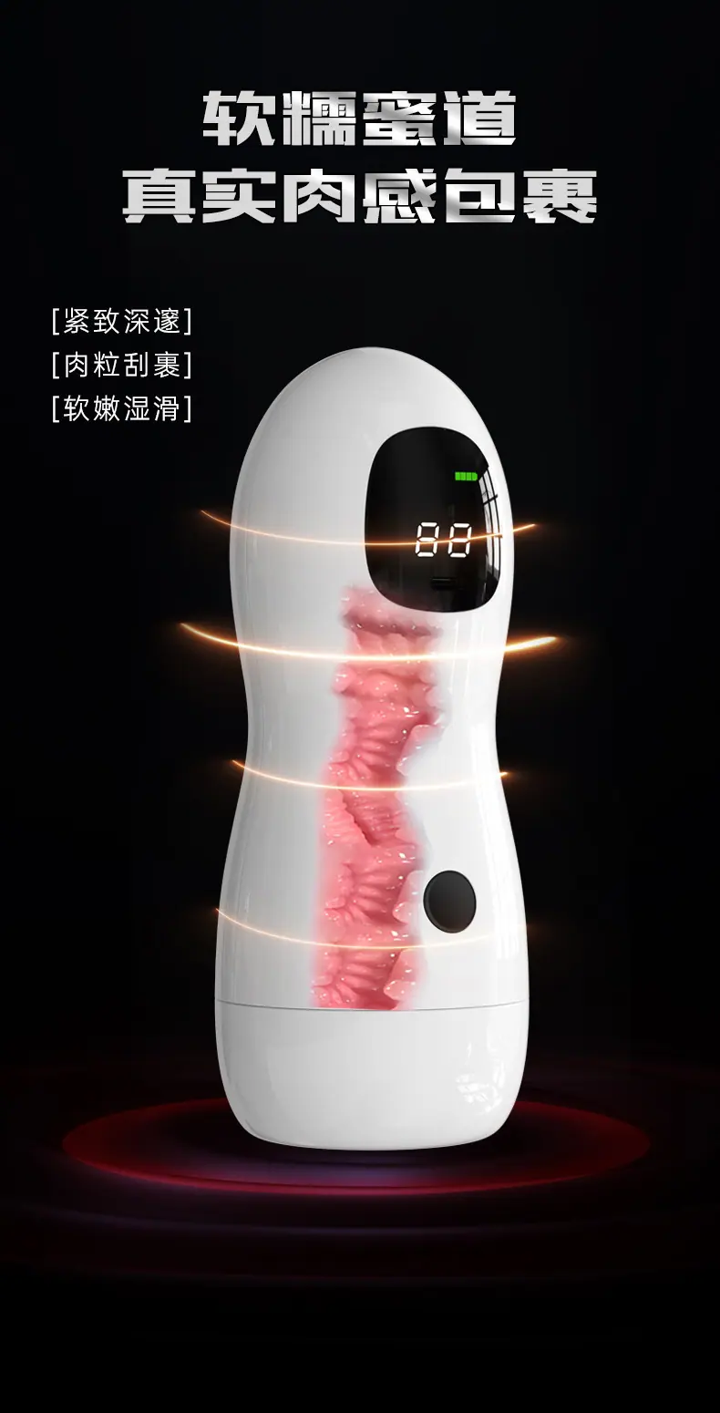 理想智能飞机杯详情页_14.jpg
