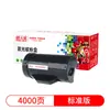 El cartucho de tóner Tianwei es adecuado para el cartucho GT9363512 Fuji Xerox P355 cartucho D DB DF