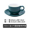 Taza de Café de Cerámica Europea Juego Sencillo Leche Blanco Puro Creativo Té con Leche Hotel Restaurante Taza de Café y Platillo Universal Venta al por Mayor