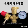 Bomba de calor de fonte de ar tanque de expansão caldeira de aquecimento por piso válvula de alívio de pressão de tampa vermelha pequena válvula de exaustão válvula integrada manômetro componente de segurança