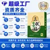 Parche Sanfu, Parche Qingshi, Parche Sanfu Tongjiao, Parche para Acupuntos, Parche de Moxibustión, Parche de Ajenjo, se puede aplicar en todo el cuerpo, apto para niños y adultos
