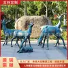 Escultura de Cobre Paisagística Enfeites de Veado Esculturas de Veado de Cobre Veado de Cobre Fundido Decoração de Parque Jardim Produção da Fábrica de Esculturas de Cobre Haorui Atacado