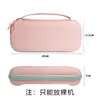 Bolsa de Cosméticos Nintendo Switch2 Bolsa de Cosméticos para Consola de Juegos Ns2 Terciopelo de Cristal Anti-Rayones y Anti-Caídas Bolso Cubierta Protectora