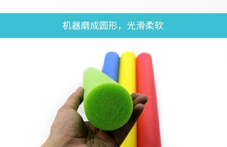 珍珠棉棒 实心