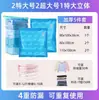 Bolsas de compresión al vacío engrosadas sin extracción de aire para almacenamiento de ropa, bolsas organizadoras de gran capacidad para edredones y ropa de cama para uso doméstico