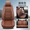 Cojines Personalizables para Asiento de Coche con Impresión de Logo, Personalizados con Tus Propios Diseños y Muestras, Cojines de Asiento de Seda Helada para Cuatro Estaciones, Producción Rápida de Muestras, Personalización Individualizada