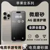 Adecuado para Apple 18 Película Templada Mate 17 16Pro E-Sports Anti-Miradas 15 Pantalla Completa 14/13 Teléfono Móvil 12 Anti-Huellas Dactilares