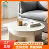 Mesa de té baja redonda integrada para exportación al por mayor en estilo Wabi-Sabi, superficie de mesa duradera para interiores, mesa auxiliar minimalista, mesa de café