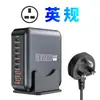 Cargador Popular Transfronterizo de Nitruro de Galio de Alta Potencia de 320W Estación de Carga de Escritorio Universal para Teléfonos Móviles, Tabletas y Portátiles