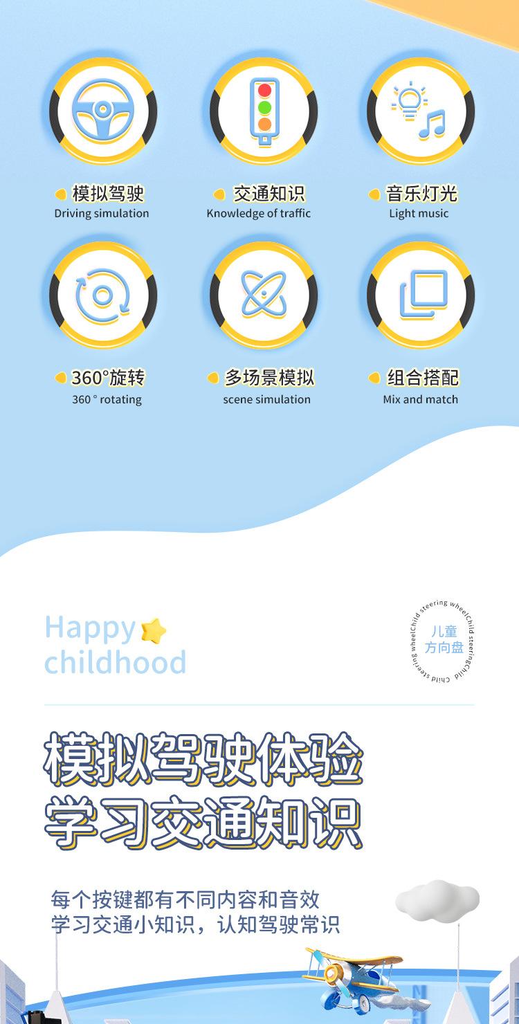 中文版详情页_02