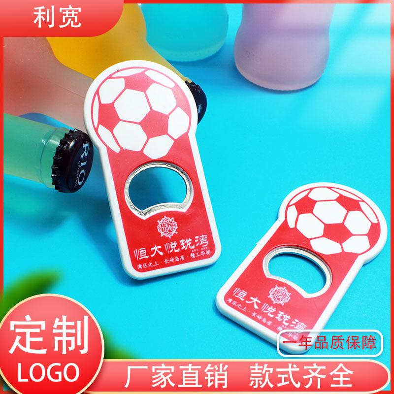 开瓶器32