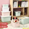 Caja de Almacenamiento para el Hogar, Snacks, Ropa, Caja de Almacenamiento para Artículos Varios, Juguetes, Cesta de Almacenamiento de Plástico con Tapa, Caja de Almacenamiento Pequeña para Dormitorio