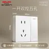Toma de corriente Delixi de pared con interruptor de montaje abierto, de una sola abertura y cinco orificios, para uso doméstico, tipo 86, con panel poroso delgado