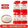 Azúcar blanco Yunnan con tapa de rosca, azúcar blanco de caña pura, azúcar glas, azúcar impalpable, azúcar para hornear, azúcar comestible, condimento, prueba de sabor