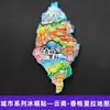 Serie YunnanAtracciones Culturales y Creativas ÚnicasXishuangbannaCiudad TurísticaSouvenirImanes de Refrigerador de Madera