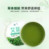 Bálsamo de Ajenjo, Ungüento de Ajenjo, Extracto Herbal 30G/Caja, Ungüento Refrescante, En Caja, En Stock, Mayoreo, Dropshipping, Ajenjo Verde Ying