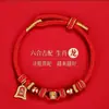 Pulsera de Hilo Rojo del Año Zodiacal 2026 para Personas Nacidas en el Año del Caballo, Rata, Buey o Conejo, Amuleto Tai Sui de Cuerda Roja Tejida para Hombres y Mujeres, Pulsera del Año del Caballo