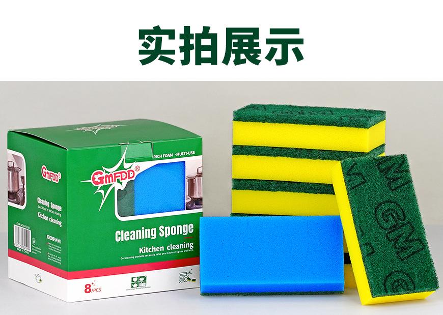 高品全尼龙百洁布海绵擦-印字大直角款彩盒装_10